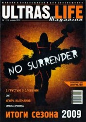 Ultras Life 15