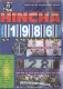 Super Hincha 92 Mängelexemplar Super Hincha 92 Mängelexemplar
